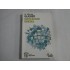 CUM SA ALEGEM FERICIREA - DR. WILLIAM GLASSER